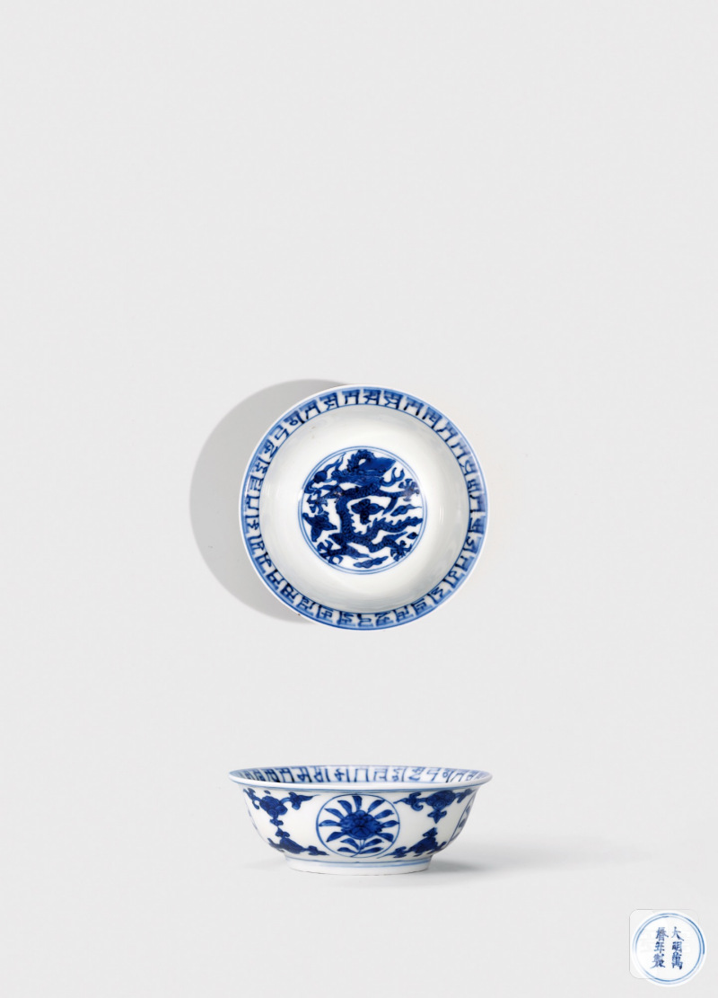 明万历·青花龙纹梵文杯